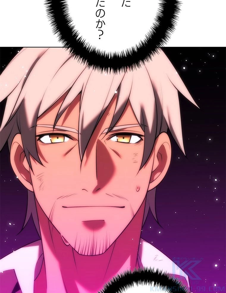 テムパル〜アイテムの力〜 第168話 - 179