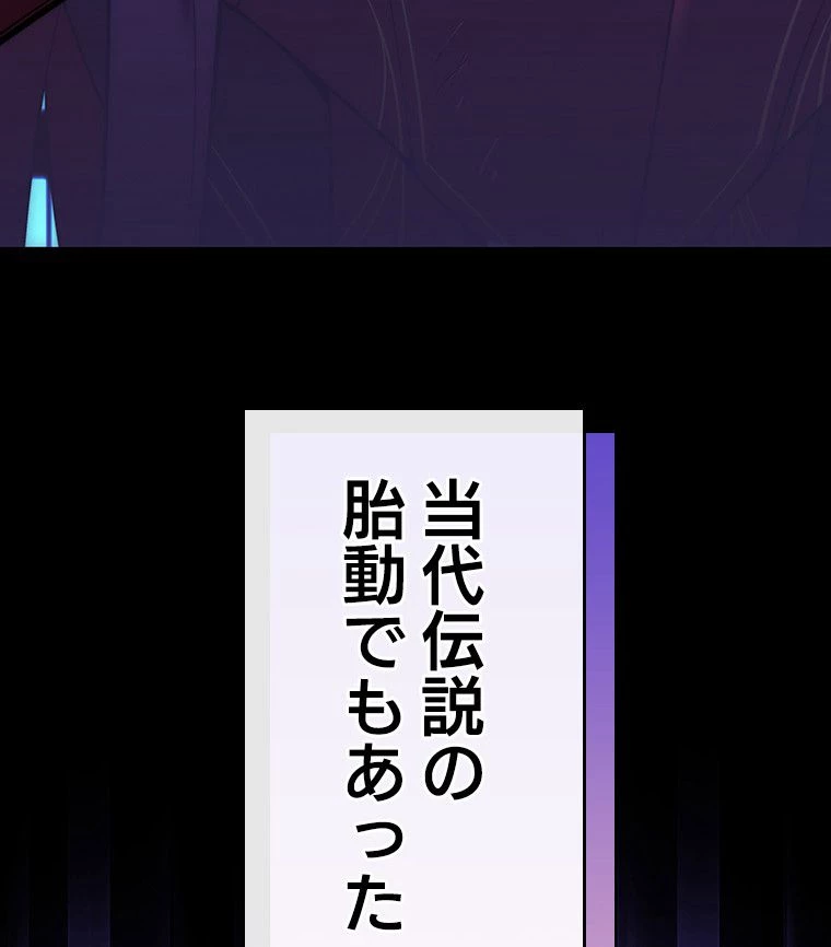 テムパル〜アイテムの力〜 第168話 - 189