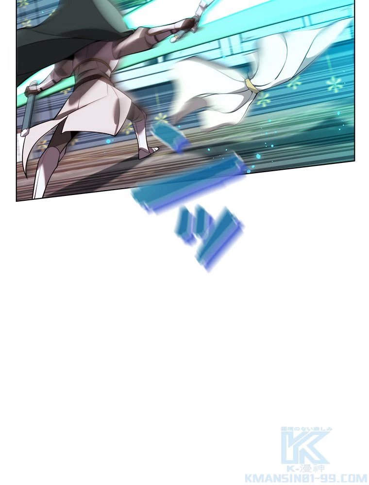 テムパル〜アイテムの力〜 第173話 - 77