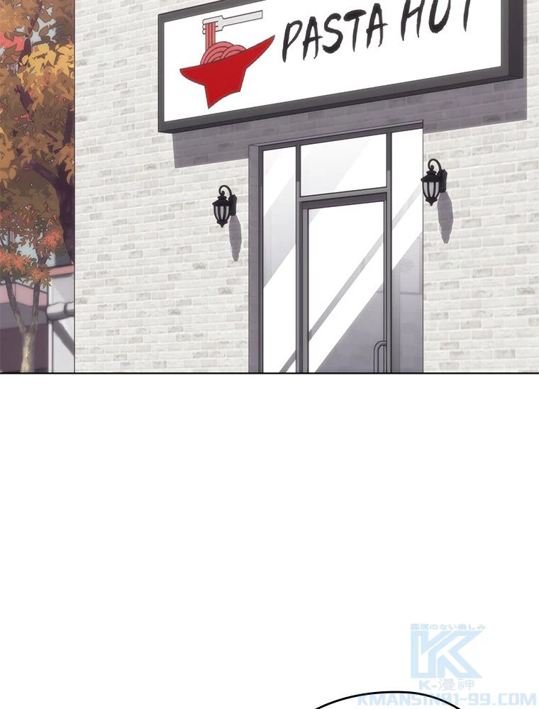 テムパル〜アイテムの力〜 第172話 - 116