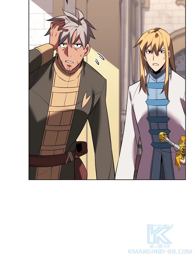 テムパル〜アイテムの力〜 第173話 - 80