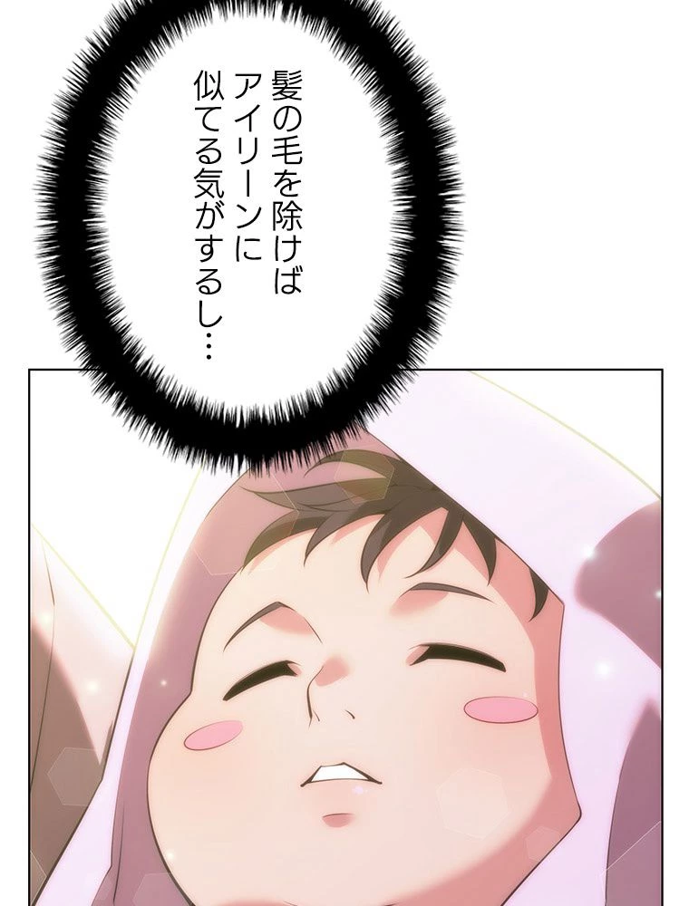 テムパル〜アイテムの力〜 第174話 - 73