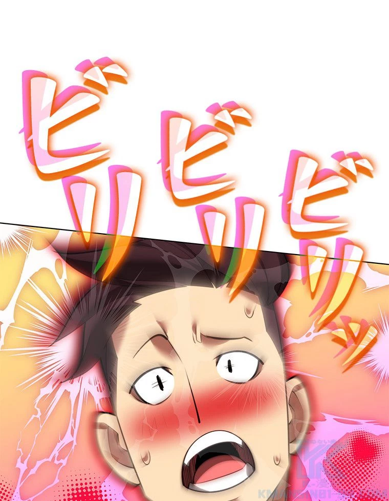 テムパル〜アイテムの力〜 第171話 - 130