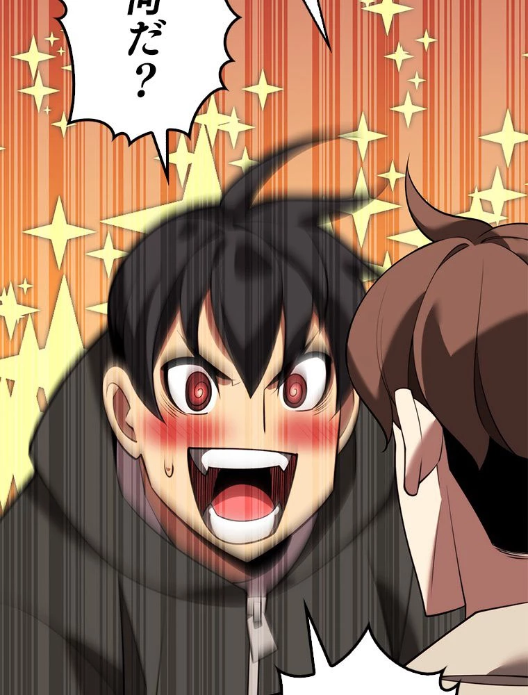 テムパル〜アイテムの力〜 第172話 - 121