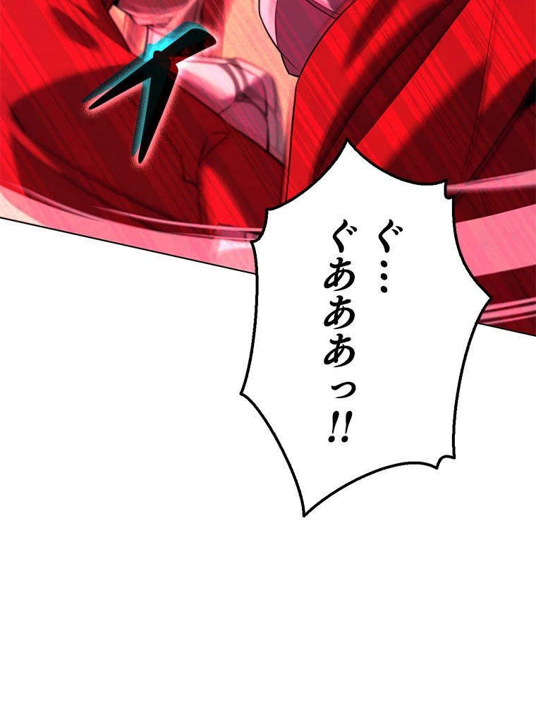 テムパル〜アイテムの力〜 第177話 - 6