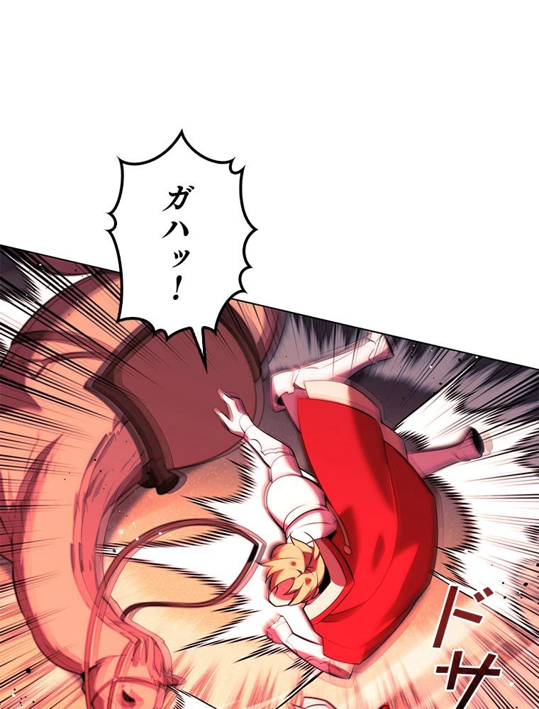 テムパル〜アイテムの力〜 第177話 - 7