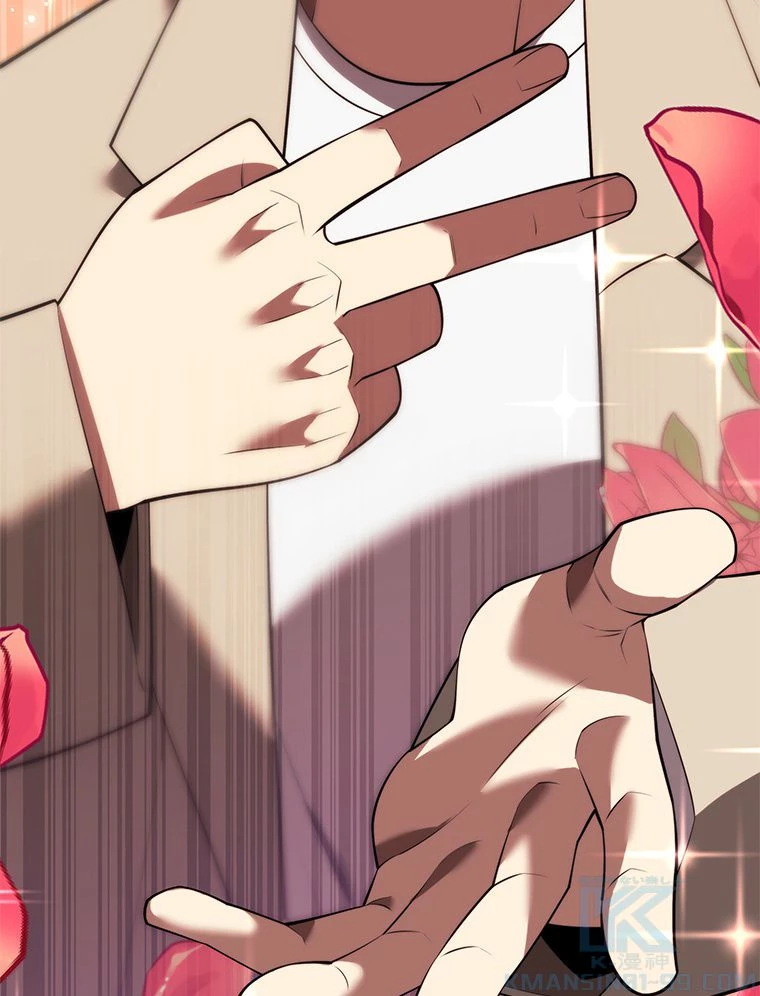 テムパル〜アイテムの力〜 第172話 - 140