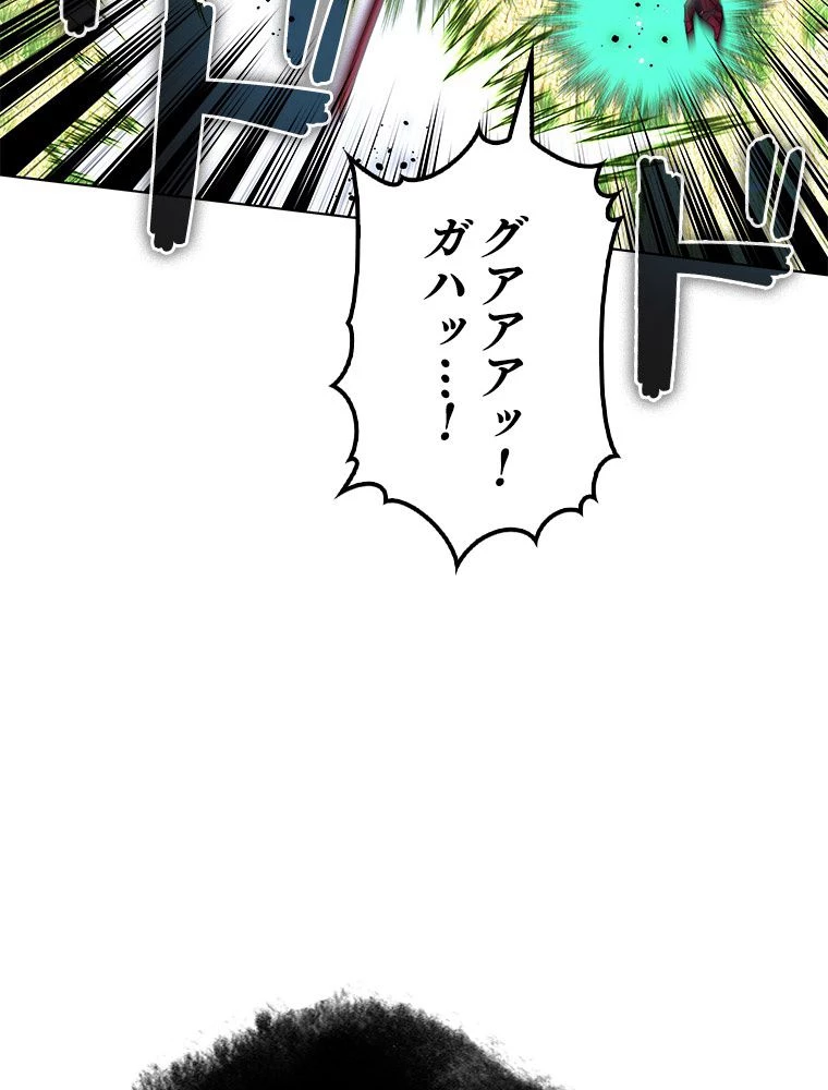テムパル〜アイテムの力〜 第170話 - 175