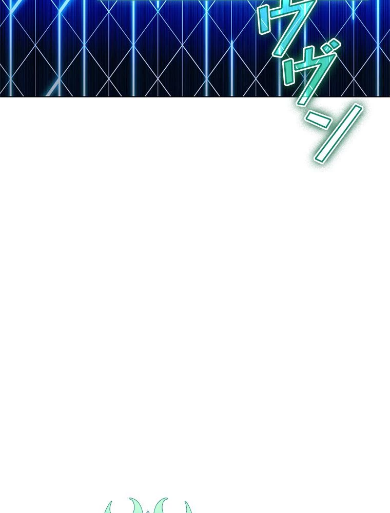 テムパル〜アイテムの力〜 第174話 - 96