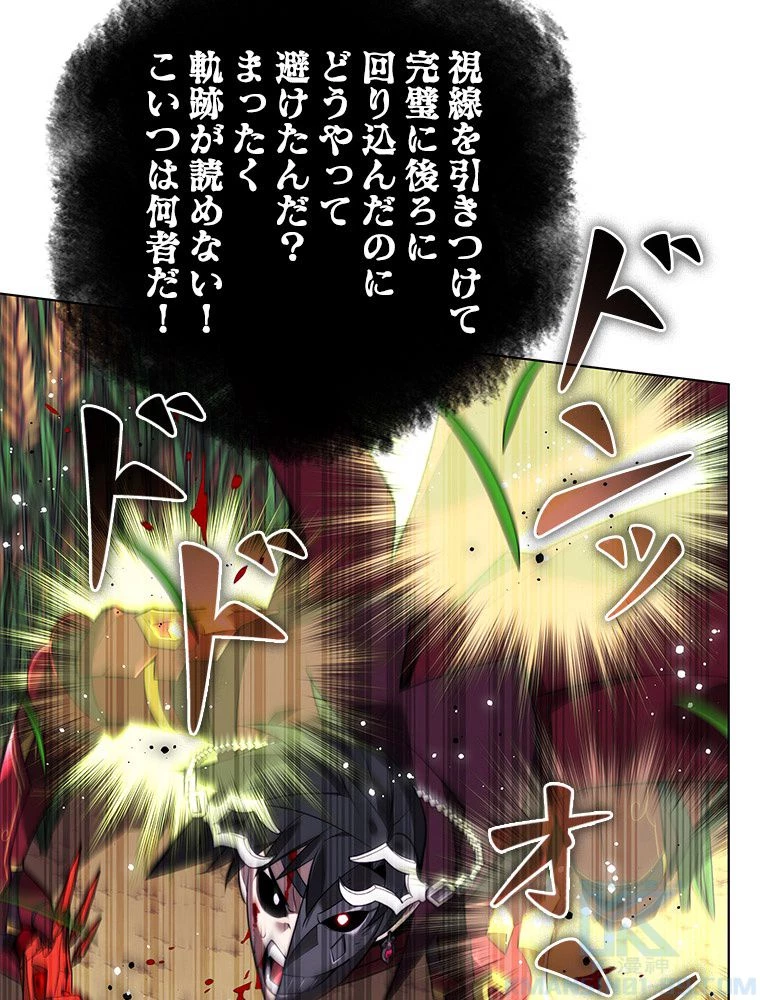 テムパル〜アイテムの力〜 第170話 - 176