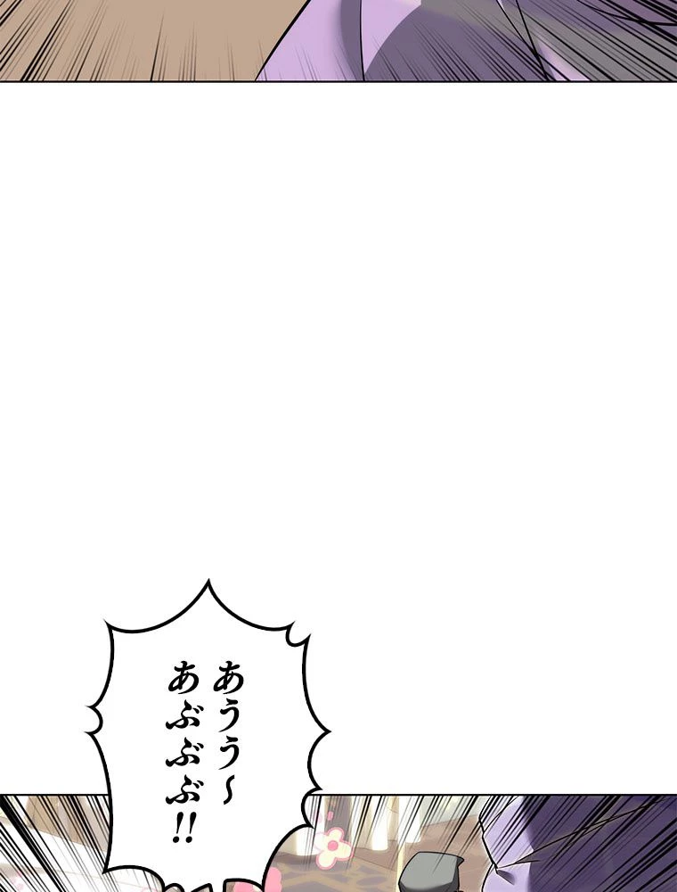 テムパル〜アイテムの力〜 第175話 - 57