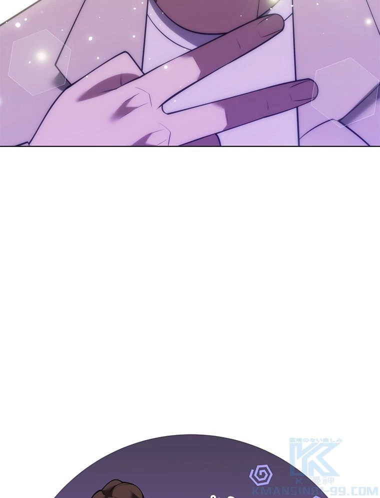 テムパル〜アイテムの力〜 第172話 - 146