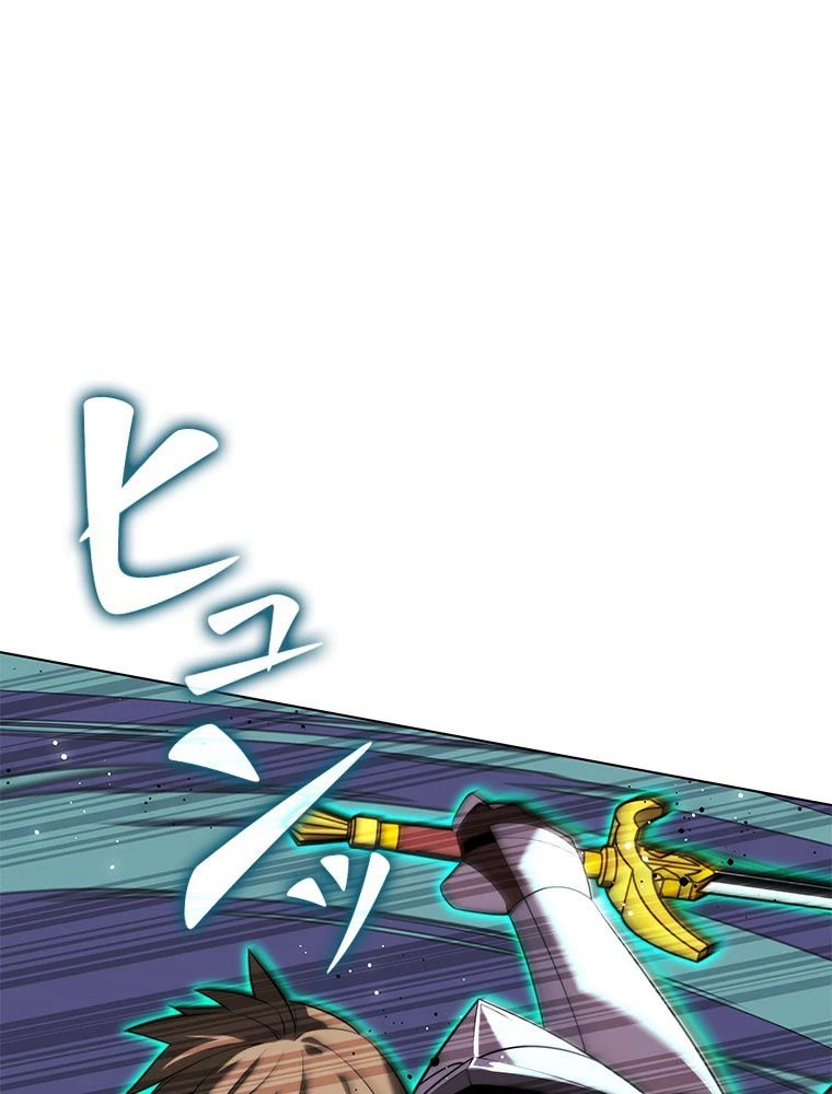 テムパル〜アイテムの力〜 第177話 - 24