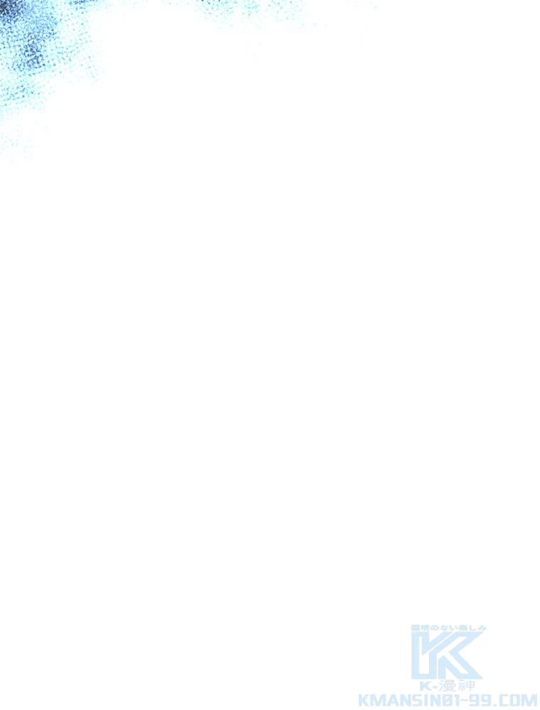 テムパル〜アイテムの力〜 第175話 - 68