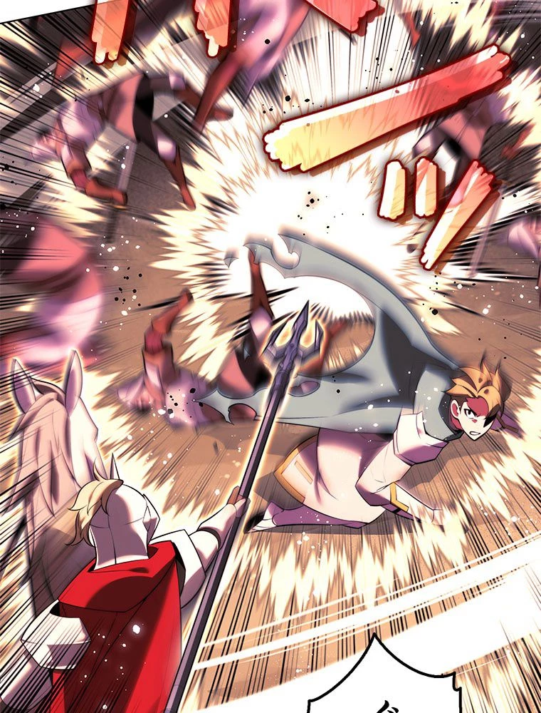 テムパル〜アイテムの力〜 第175話 - 81