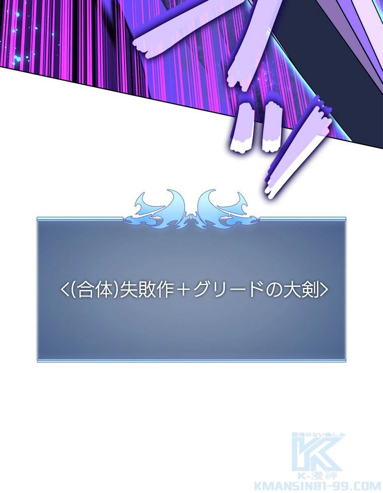 テムパル〜アイテムの力〜 第170話 - 194