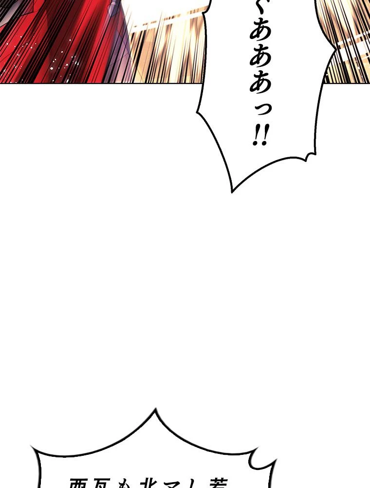 テムパル〜アイテムの力〜 第175話 - 82