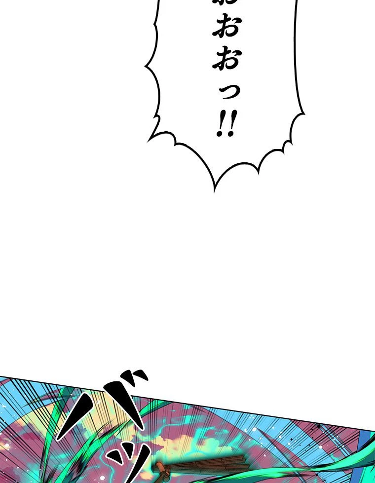 テムパル〜アイテムの力〜 第170話 - 199