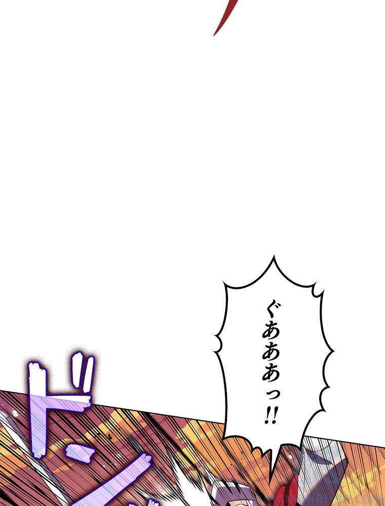 テムパル〜アイテムの力〜 第177話 - 53