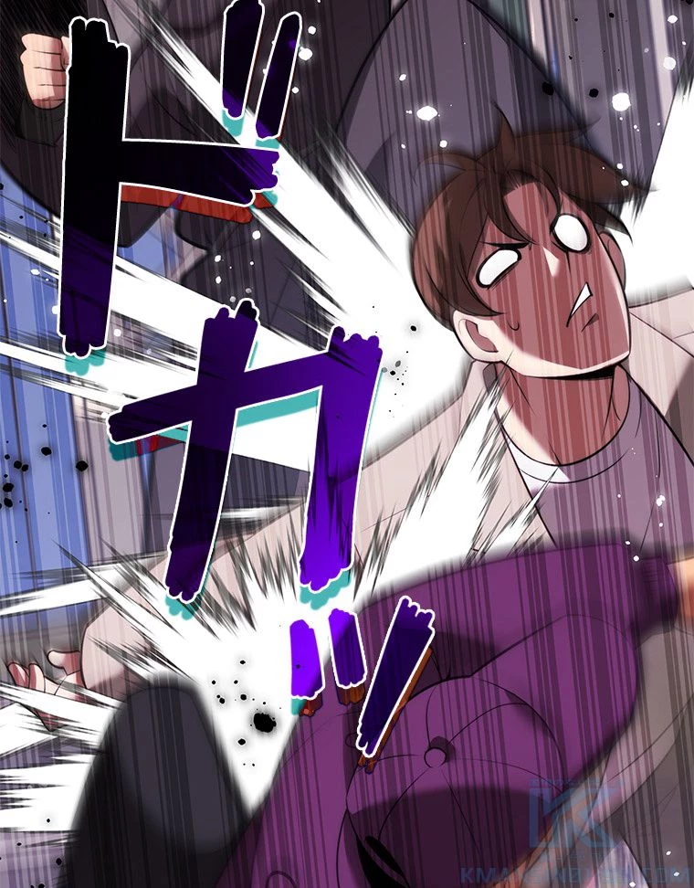 テムパル〜アイテムの力〜 第171話 - 193