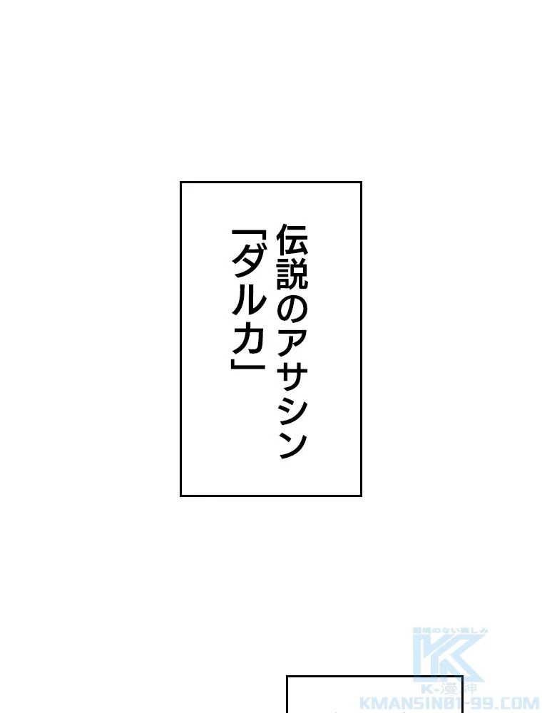 テムパル〜アイテムの力〜 第178話 - 2