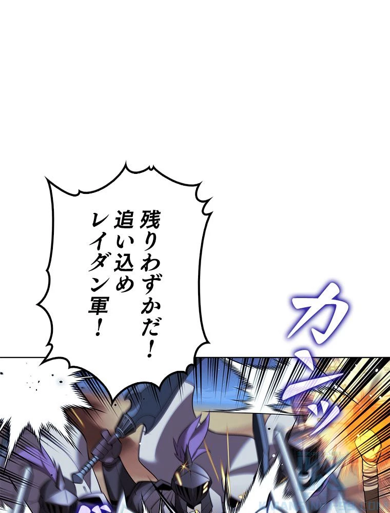 テムパル〜アイテムの力〜 第179話 - 2
