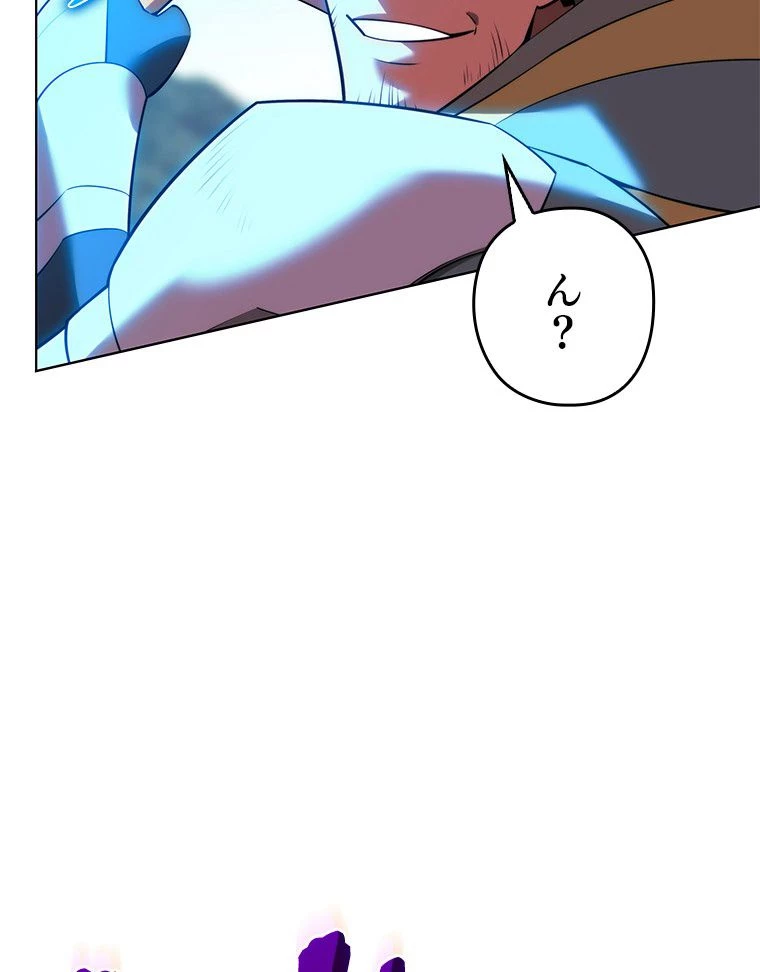 テムパル〜アイテムの力〜 第171話 - 198