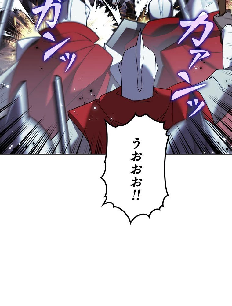 テムパル〜アイテムの力〜 第179話 - 3