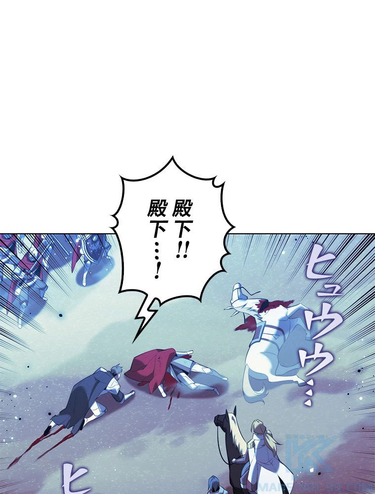 テムパル〜アイテムの力〜 第180話 - 2