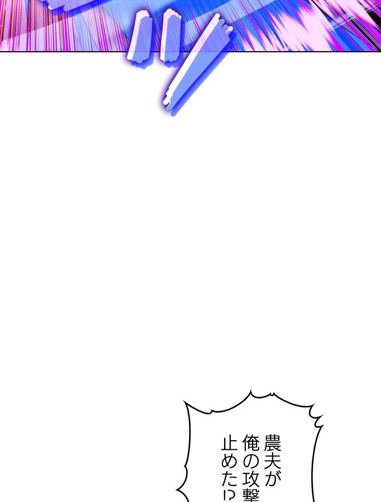 テムパル〜アイテムの力〜 第175話 - 120