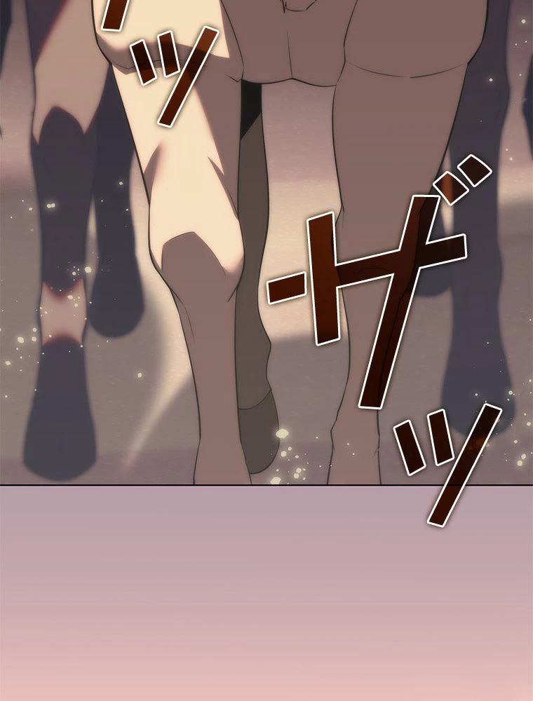 テムパル〜アイテムの力〜 第174話 - 193