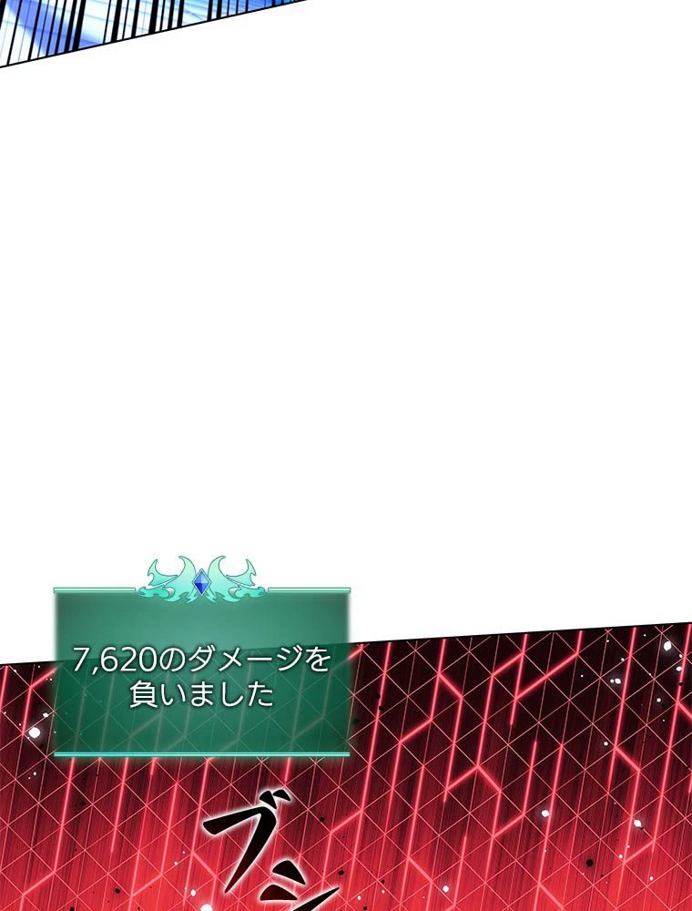 テムパル〜アイテムの力〜 第181話 - 33
