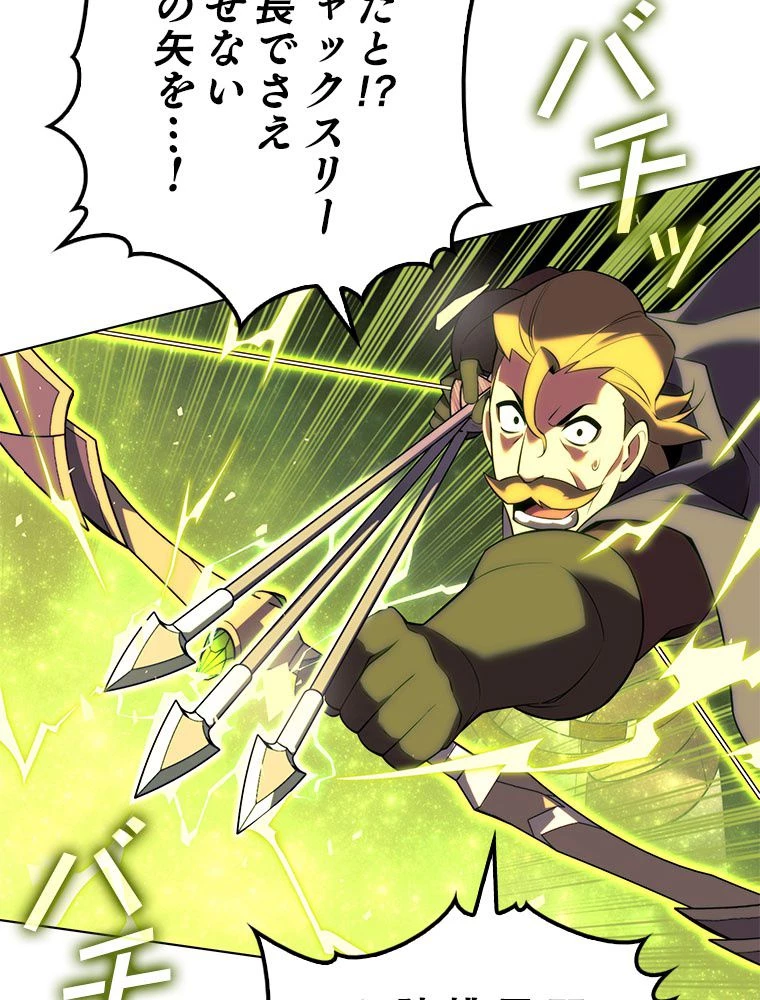 テムパル〜アイテムの力〜 第177話 - 109