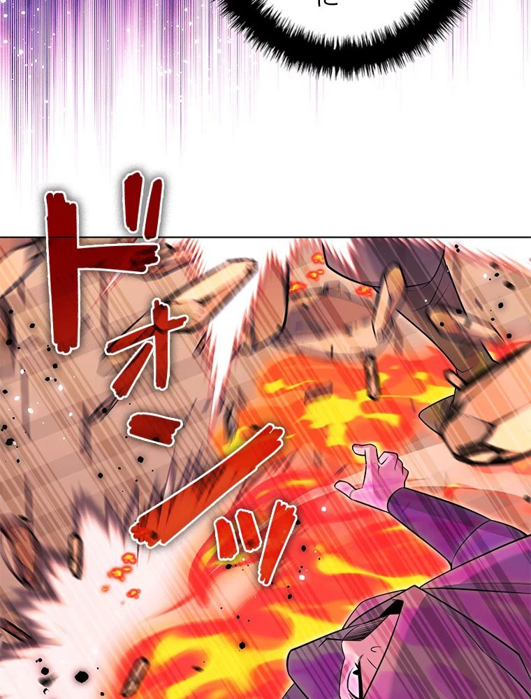 テムパル〜アイテムの力〜 第178話 - 66