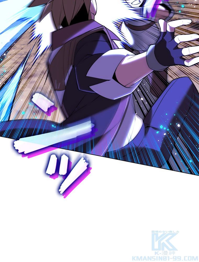 テムパル〜アイテムの力〜 第175話 - 167