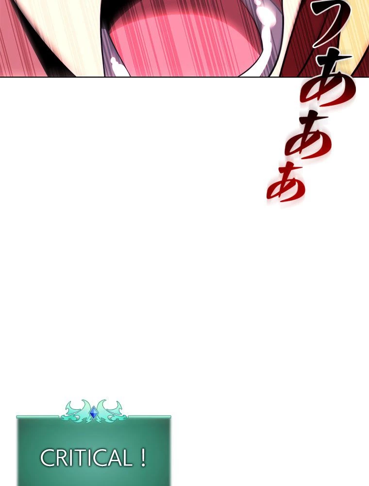 テムパル〜アイテムの力〜 第177話 - 121