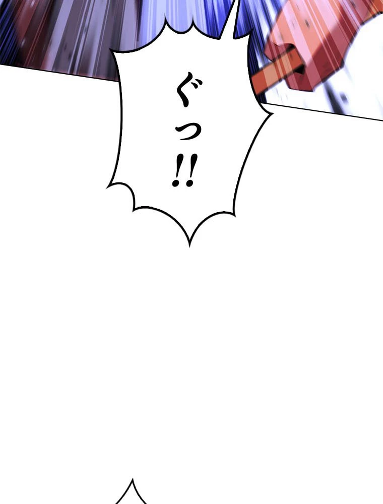 テムパル〜アイテムの力〜 第181話 - 52