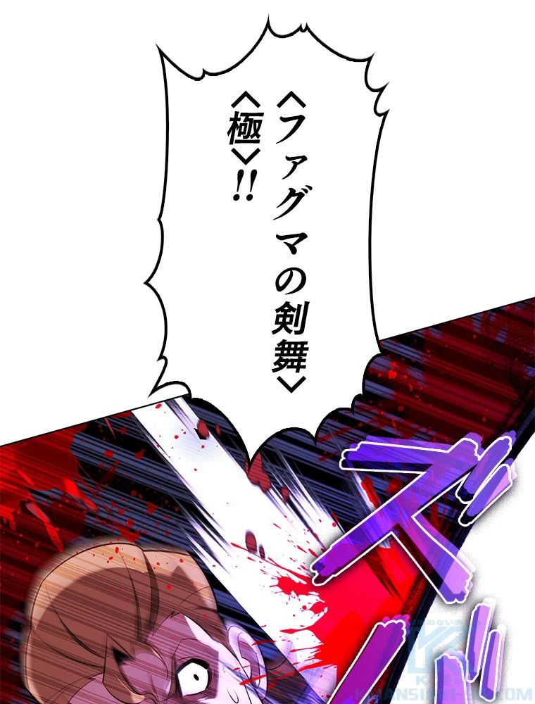 テムパル〜アイテムの力〜 第177話 - 125