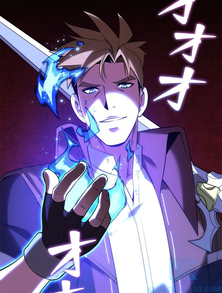 テムパル〜アイテムの力〜 第175話 - 182