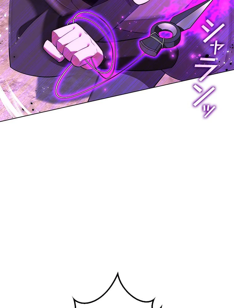テムパル〜アイテムの力〜 第178話 - 94