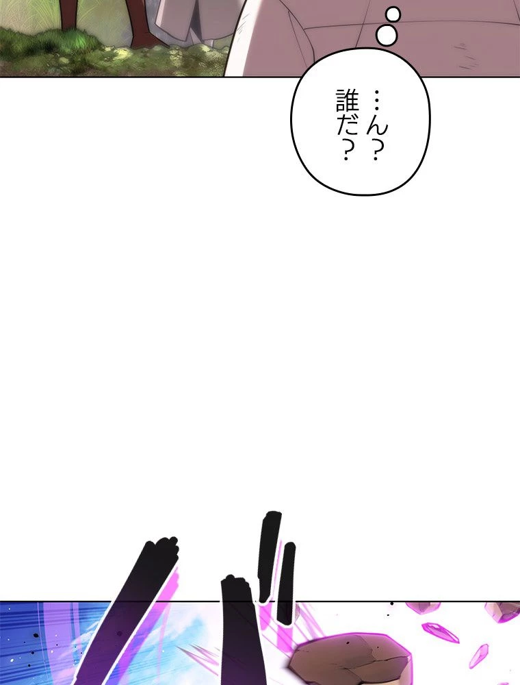 テムパル〜アイテムの力〜 第180話 - 102