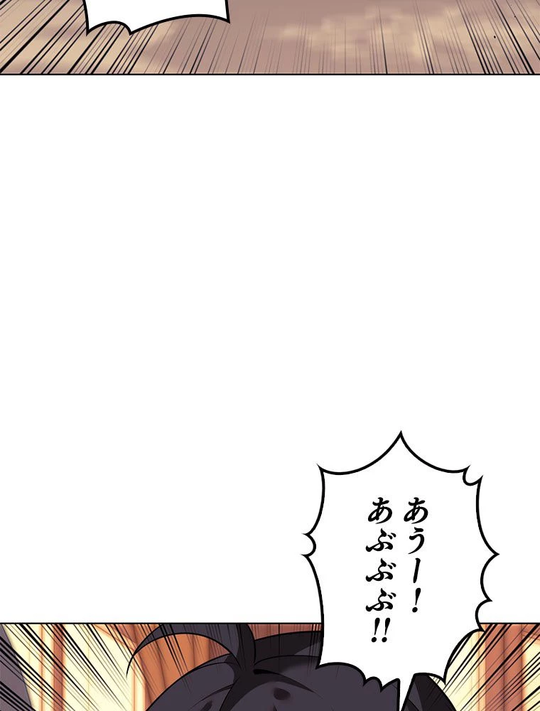 テムパル〜アイテムの力〜 第178話 - 99