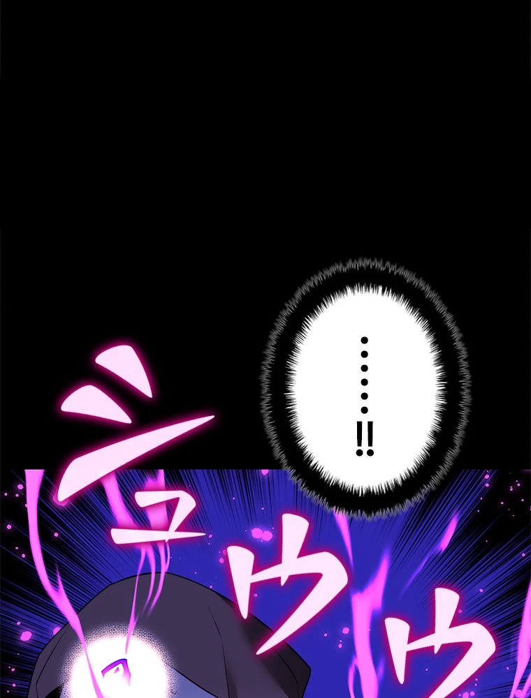 テムパル〜アイテムの力〜 第179話 - 103