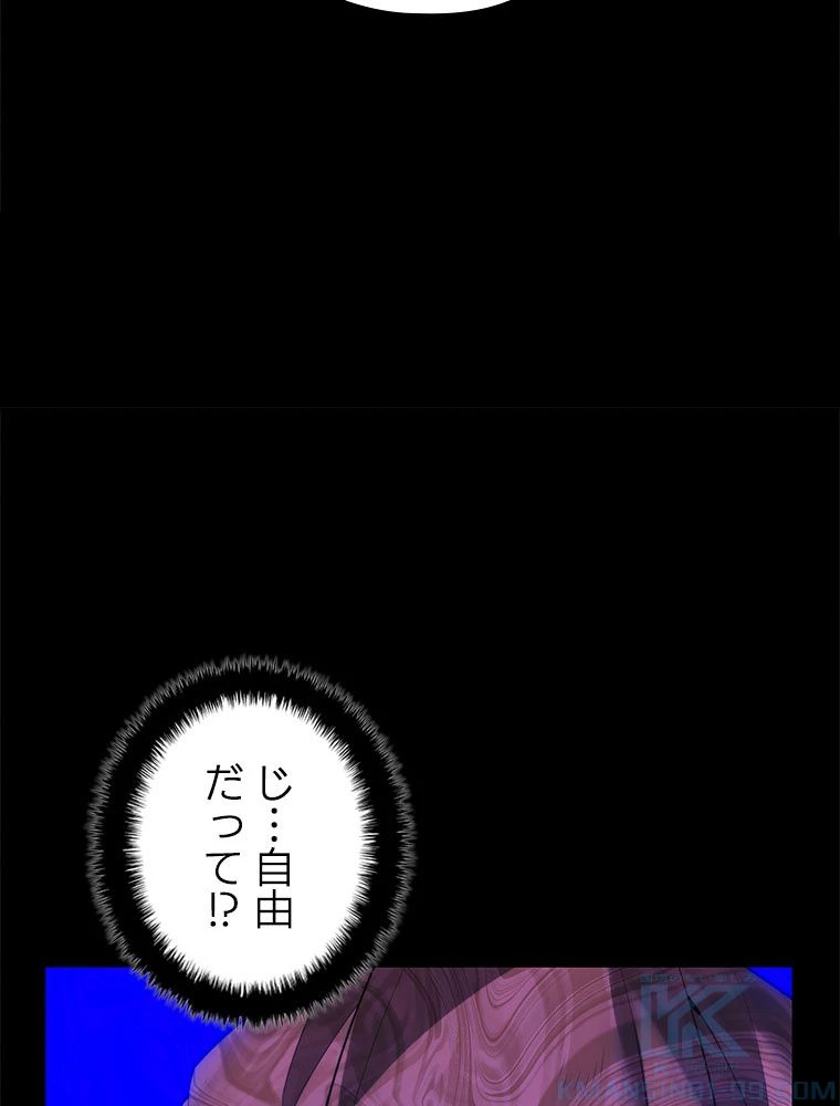 テムパル〜アイテムの力〜 第179話 - 107