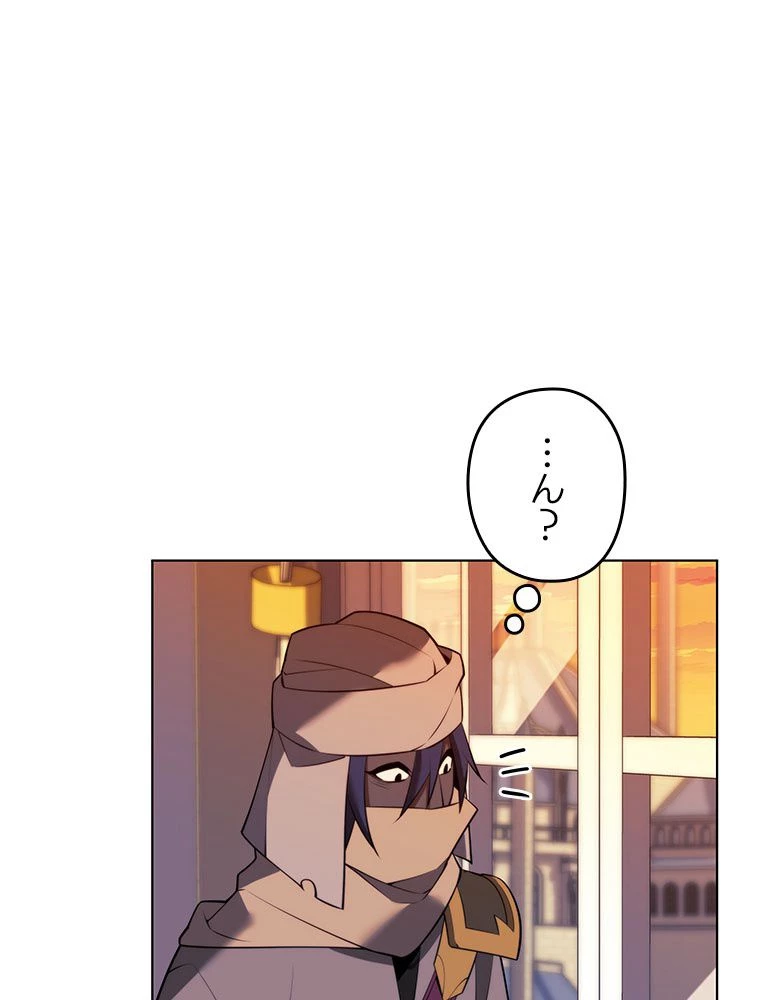テムパル〜アイテムの力〜 第178話 - 105