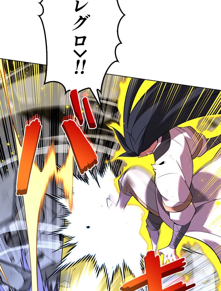 テムパル〜アイテムの力〜 第183話 - 12