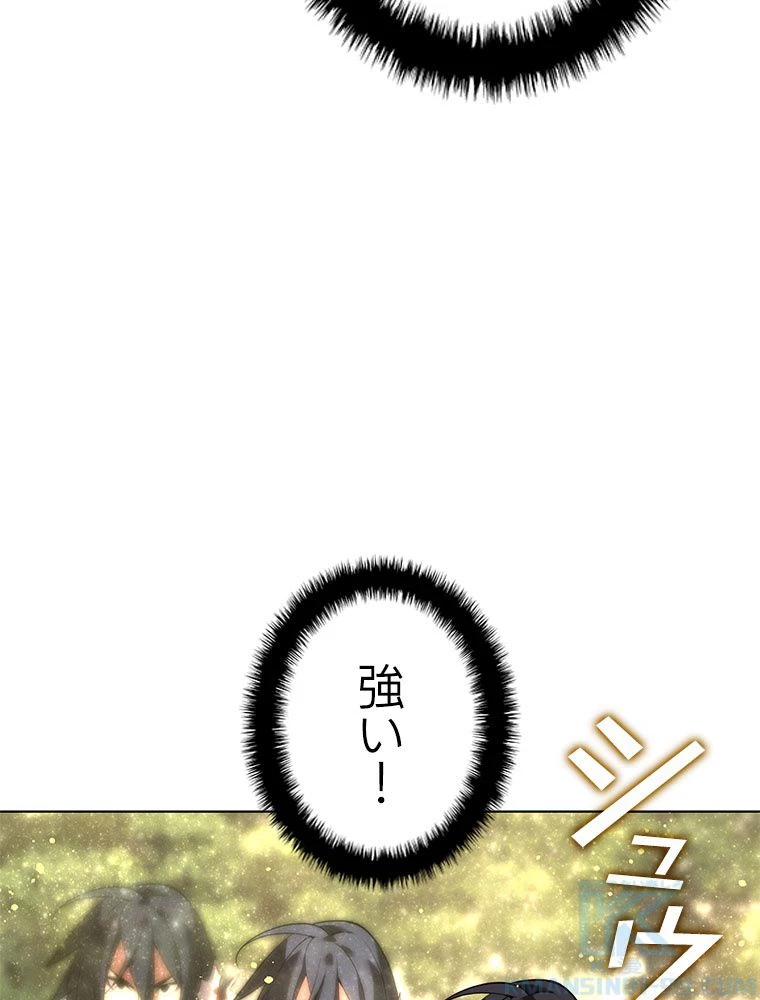 テムパル〜アイテムの力〜 第182話 - 59