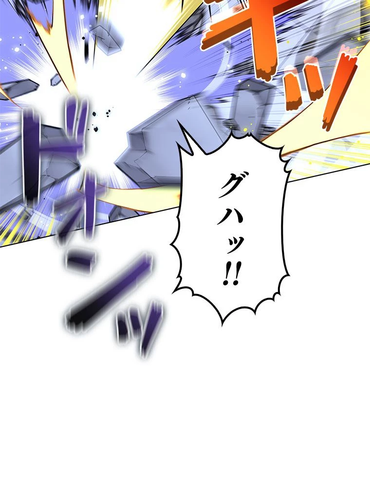 テムパル〜アイテムの力〜 第183話 - 13