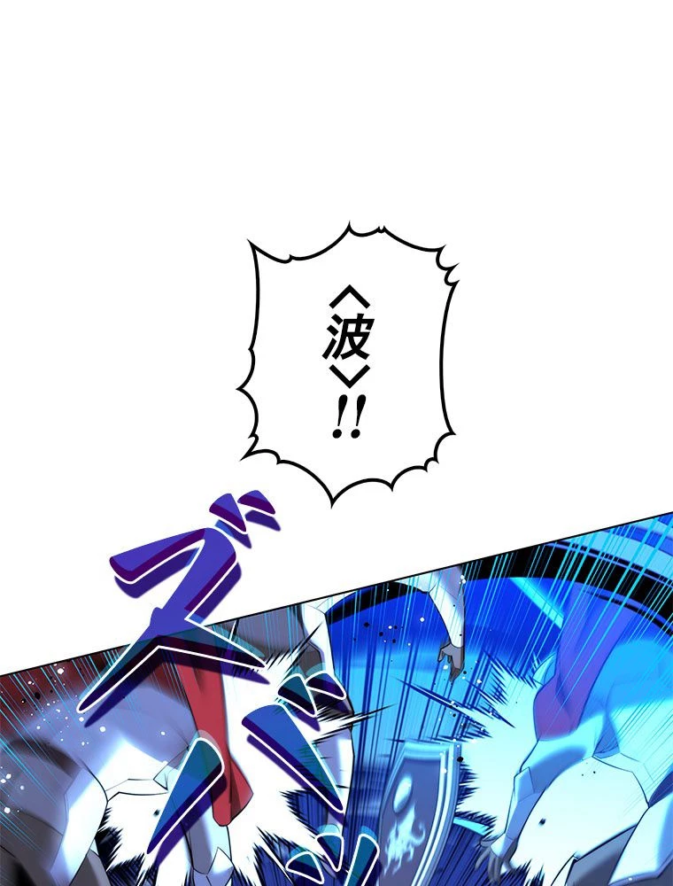 テムパル〜アイテムの力〜 第178話 - 123