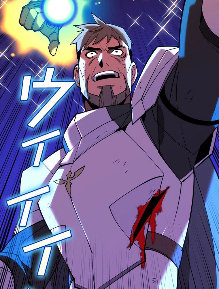 テムパル〜アイテムの力〜 第177話 - 169
